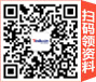 達(dá)內(nèi)網(wǎng)絡(luò)安全培訓(xùn)官網(wǎng)微信
